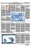 Vorschauseite 5: IT & Kommunikation