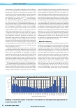 Vorschauseite 3: Lärmschutz an Ultraschallbädern – Messung, Bewertung und Minderung