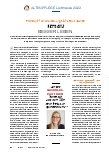 Vorschauseite 1: Vernetzt besser leben