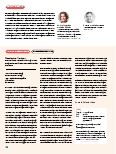 Vorschauseite 3: Zeit zu handeln: Hitze ist das größte Gesundheitsrisiko durch den Klimawandel.