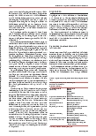 Vorschauseite 4: Prüfen in Zeiten von Corona: Eine Querschnittsstudie zur Nutzung digitaler Medien und zur Umsetzung von Prüfungen in der Pflegeausbildung
