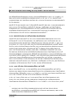 Vorschauseite 6: Führung auf Zeit nach § 32 TVöD/TV-L – Etikett oder auch Substanz?