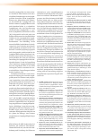 Vorschauseite 5: Magnetresonanz-Lymphangiographie bei Patienten mit Lymphödem