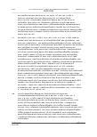 Vorschauseite 4: Datenschutzbeauftragter – Sonderkündigungsschutz nach BDSG – Vereinbarkeit mit DSGVO und GG