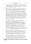Vorschauseite 5: Datenschutzbeauftragter – Sonderkündigungsschutz nach BDSG – Vereinbarkeit mit DSGVO und GG