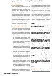 Vorschauseite 5: Wohnen 6.0 Mehr gemeinsam entscheiden, verantworten, gestalten