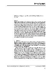 Vorschauseite 2: BioTinkering - Biologie als faszinierendes Making-Thema in den Naturwissenschaften