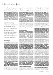 Vorschauseite 3: Mannigfaltige Wirklichkeiten der Lebenswelt