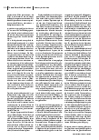 Vorschauseite 2: " Wer sich nicht kümmert, fällt aus dem System"