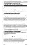 Vorschauseite 1: Unterlassungsanspruch gegen irreführendes Werbeschreiben
