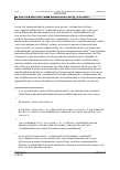 Vorschauseite 3: Der EuGH und die Pflicht zur Arbeitszeiterfassung – eine Zwischenbilanz