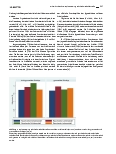 Vorschauseite 3: Implementierung schulischer Tabakkontrolle