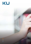 Vorschauseite 1: Der KU Studienführer Online 2021 ist jederzeit für Sie unter ku-gesundheitsmanagement.de erreichbar!