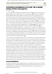 Vorschauseite 1: Die Vermarktung von Bestandsprodukten unter der MDR – Was tun angesichts ablaufender Zertifikate und Übergangsfristen?