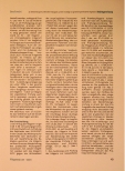 Vorschauseite 4: Zur Wiederholung des praktischen Prüfungsteils auf der Grundlage von gerichtlich geschlossenen Vergleichen.