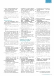 Vorschauseite 3: Viel „Gestank“ in der neuen MAK-Werte-Liste