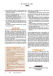 Vorschauseite 3: Den Status IM BLICK