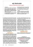 Vorschauseite 3: OPTIMAL begleitet