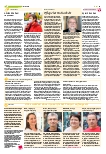 Vorschauseite 2: Gesamtausgabe