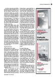 Vorschauseite 2: Patientendaten in Gefahr: Warum die elektronische Patientenakte kranken Menschen kaum helfen wird