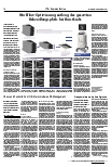 Vorschauseite 3: IT & Kommunikation