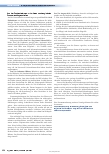 Vorschauseite 4: 15. Kongress für Infektionskrankheiten und Tropenmedizin vom 16. – 19. Juni, online