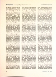 Vorschauseite 2: Zur Beurteilung der Pflegebedürftigkeit bei Höherstufungsantrag.
