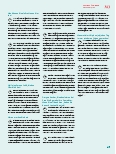 Vorschauseite 6: Stadt, Land, Medizin: Haben Großstädter:innen andere Bedürfnisse?