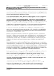 Vorschauseite 2: LAG Nürnberg vom 11.05.2021 – 7 Sa 323/19 Urteil des LAG Bayern vom 11.05.2021 – 7 Sa 323/19; Revision nicht zugelassen