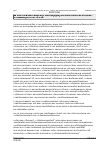 Vorschauseite 3: LAG Nürnberg vom 11.05.2021 – 7 Sa 323/19 Urteil des LAG Bayern vom 11.05.2021 – 7 Sa 323/19; Revision nicht zugelassen