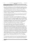 Vorschauseite 5: LAG Nürnberg vom 11.05.2021 – 7 Sa 323/19 Urteil des LAG Bayern vom 11.05.2021 – 7 Sa 323/19; Revision nicht zugelassen