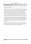 Vorschauseite 6: LAG Nürnberg vom 11.05.2021 – 7 Sa 323/19 Urteil des LAG Bayern vom 11.05.2021 – 7 Sa 323/19; Revision nicht zugelassen