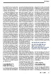 Vorschauseite 3: Lebenswelt Primärversorgung – Plädoyer für die Integration einer salutogenetischen Säule in ambulante Versorgungsstrukturen