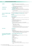 Vorschauseite 2: Anforderungen für den Bau, Umbau und Betrieb einer Aufbereitungseinheit für Medizinprodukte (AEMP)