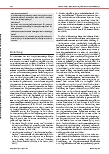 Vorschauseite 2: Pflegefachpersonen denken über eine Definition von „durchgeführter und versäumter Pflege“ nach.
