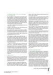 Vorschauseite 5: "Dank der autologen Stammzelltransplantation lebe ich noch!"