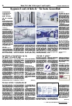Vorschauseite 2: Bauen, Einrichten und Versorgen