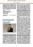Vorschauseite 3: Land Niederösterreich fördert Stiftungsprofessur für Pflegewissenschaft an der Karl Landsteiner Privatuniversität für Gesundheitswissenschaften