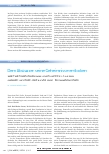 Vorschauseite 3: Das Thema „Neue Medien“ beim DGKH-Kongress