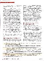 Vorschauseite 3: Choosing Wisely - gemeinsam gut entscheiden in der Gesundheitsund Krankenpflege