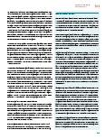 Vorschauseite 2: Das Faxgerät bekommt Gesellschaft.