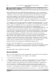 Vorschauseite 2: BAG vom 24. 02. 2021 – 4 AZR 269/20 Urteil des Bundesarbeitsgerichts vom 24. 02. 2021 – 4 AZR 269/20