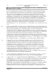 Vorschauseite 4: BAG vom 24. 02. 2021 – 4 AZR 269/20 Urteil des Bundesarbeitsgerichts vom 24. 02. 2021 – 4 AZR 269/20