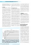 Vorschauseite 5: Veränderungen von Verhaltenspräferenzen in Hygiene und Infektionsprävention: Prä-Post-Post-Test im Rahmen der Weiterbildung für Hygienefachkräfte.