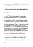 Vorschauseite 2: Klage gegen den Arbeitgeber auf Entschädigung nach § 56 Abs. 1, 5 IfSG bei behördlich angeordneter Absonderung