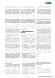 Vorschauseite 3: Typische Situationen für eine Übertragung von SARS-CoV-2 auf Personal in Krankenhäusern