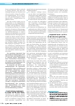 Vorschauseite 2: Hygienische Aspekte zum Umgang mit der SARS-CoV-2-Pandemie in Einrichtungen mit mehrdimensionalen, sonderpädagogischen Fördermöglichkeiten