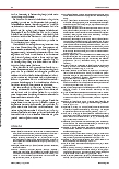 Vorschauseite 6: Nonverbale Kommunikation kompetenzorientiert digital unterrichten?