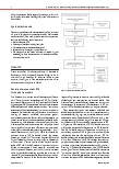 Vorschauseite 4: Digitization and health inequality and equity in nursing