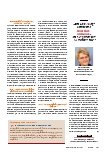 Vorschauseite 2: Nachhaltigkeit ist Gemeinschaftsaufgabe.